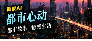夜班地图